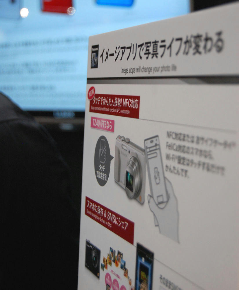 Panasonic NFC機能搭載のカメラ専用アプリ「Image App」