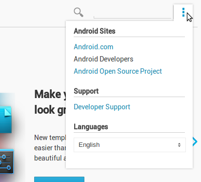 Android Developers公式サイトがリニューアル